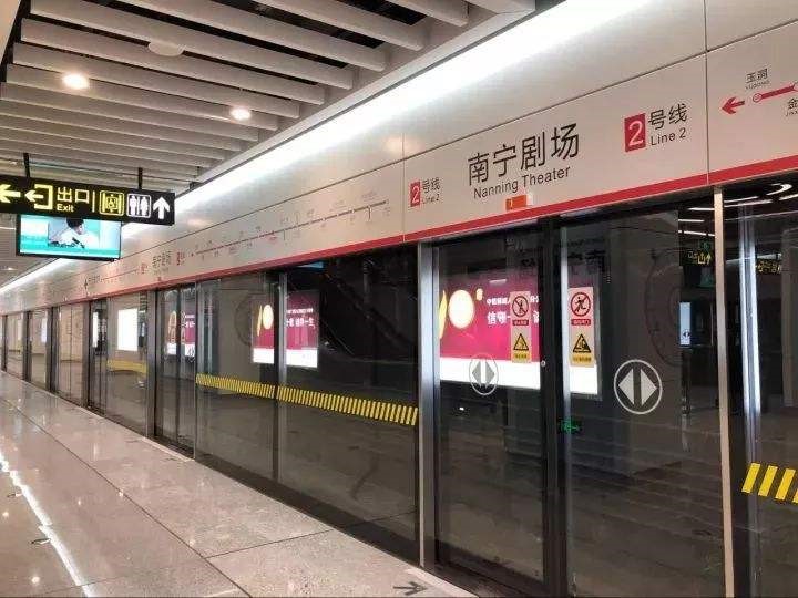 南寧地鐵2、3、4號線